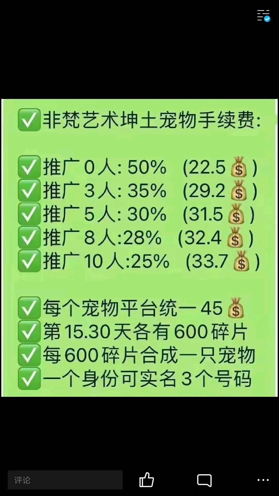非梵艺术签到，弯道超车的时候来了