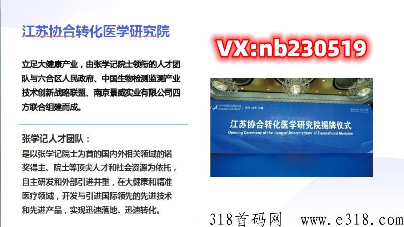 福多多平台怎么样？内测首码！扶持高对接团队长，优质商家