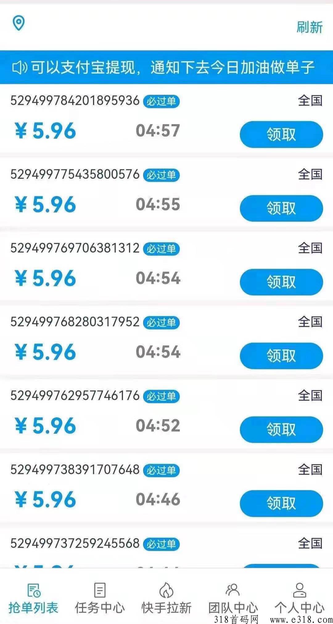 2023新萝卜辅助任务首发，每天天赚天天提