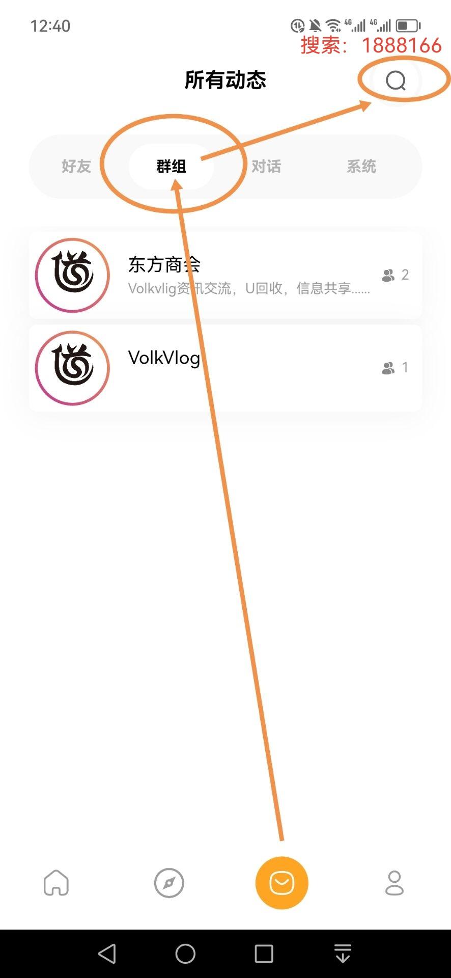 沃克短视频，首码项目，官方邀请码