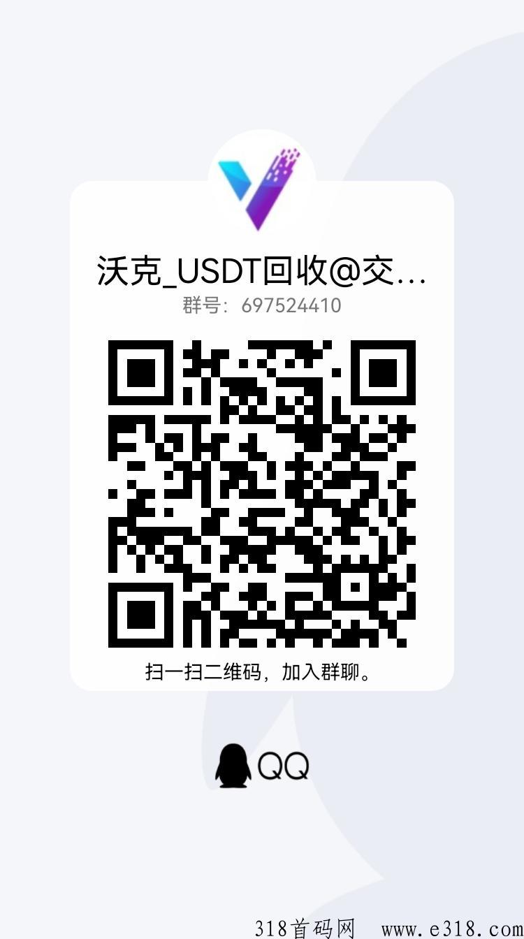 沃克短视频，首码项目，官方邀请码