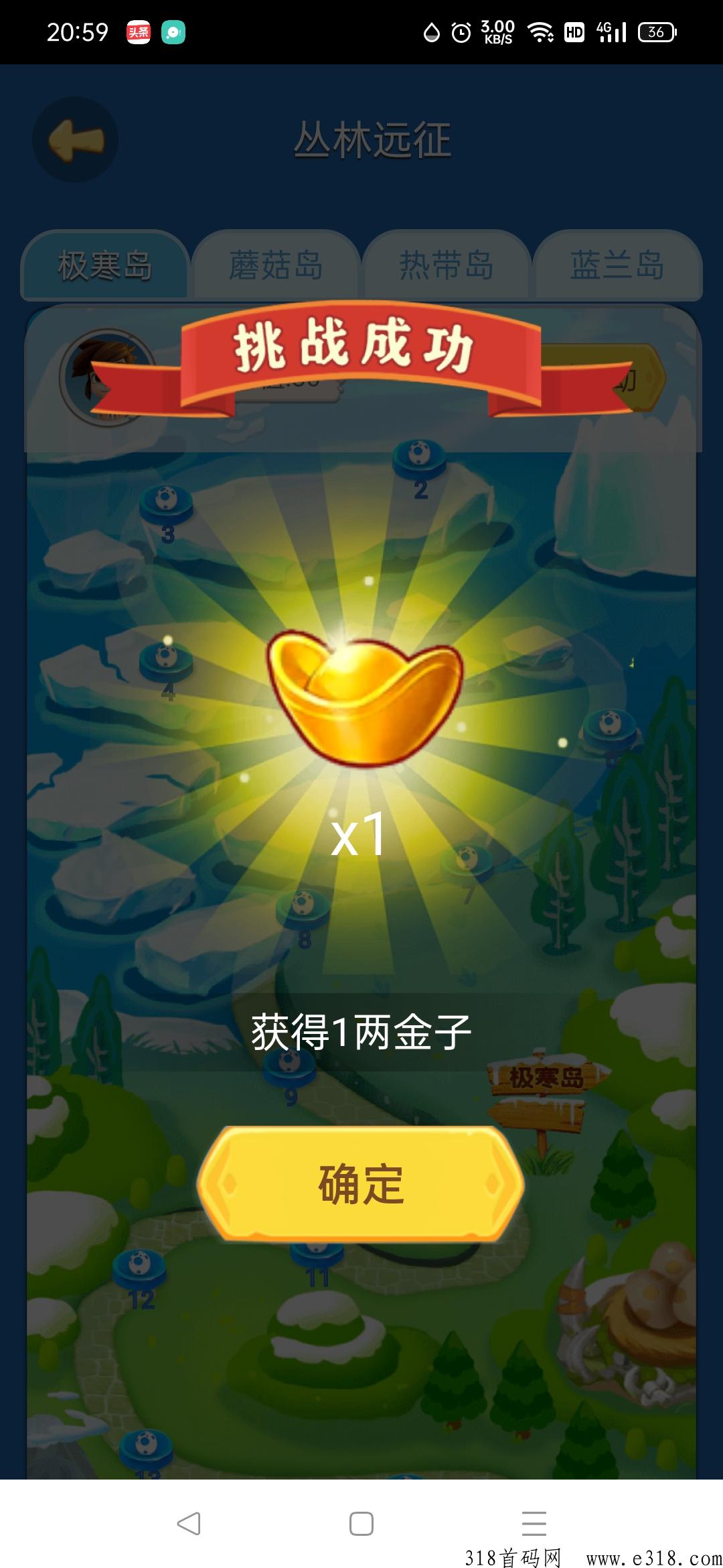 驯龙世纪首码界的天花板，推广拉新收益无上限