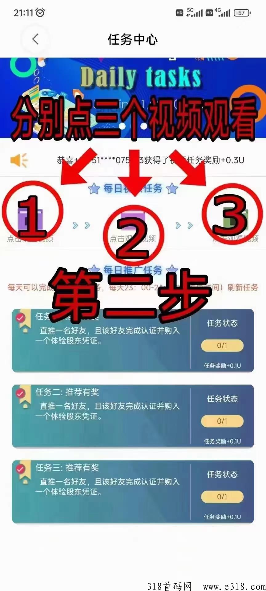 沃克短视频，秒变现，没做的看过来