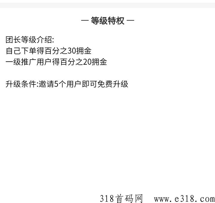 新出聚合平台同城共享助手首码项目，VX小程序进去就送奖励，超级给力真实可靠