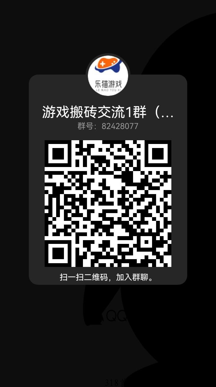传奇打金，自带交易平台