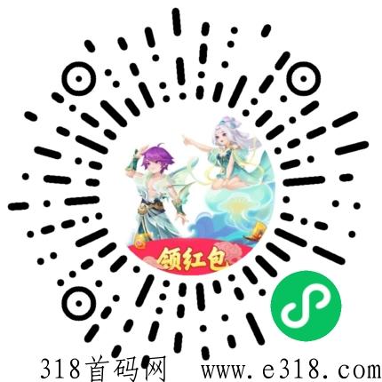 梦幻仙域，新手福利重磅升级