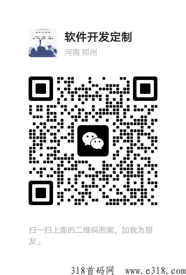 专业开发各种系统，仿盘，项目，实体开发公司更靠谱