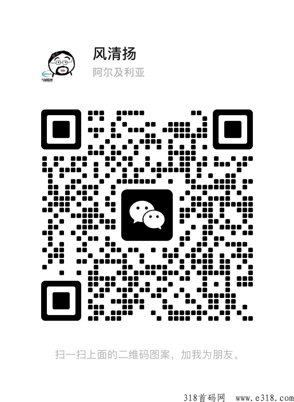 全自动赚米项目，欢迎各位来考察交流