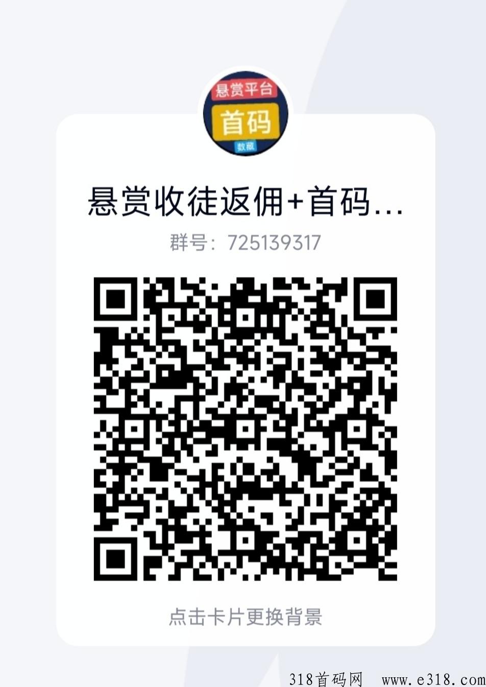 探qian首码，提秒到没次数要求