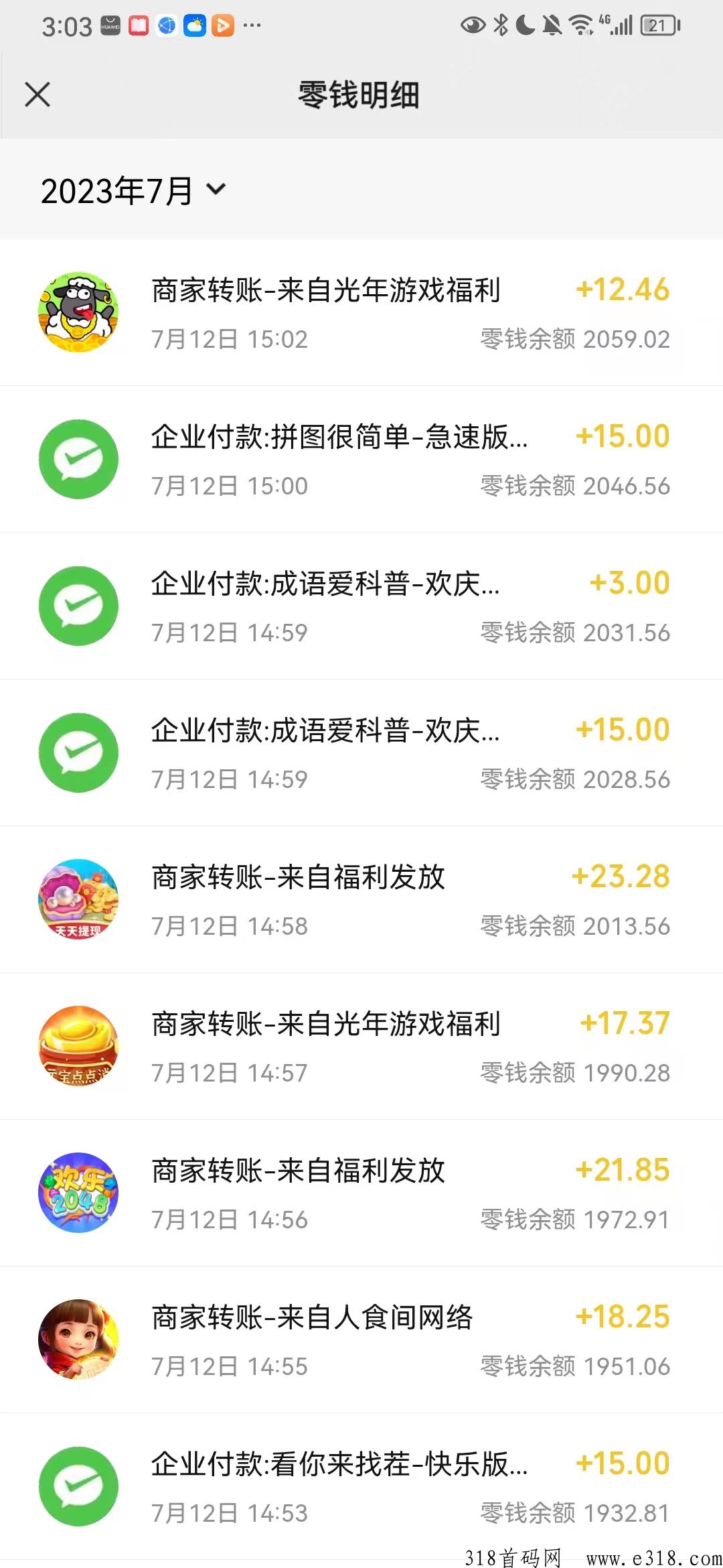 白嫖联盟，实现抱团白嫖