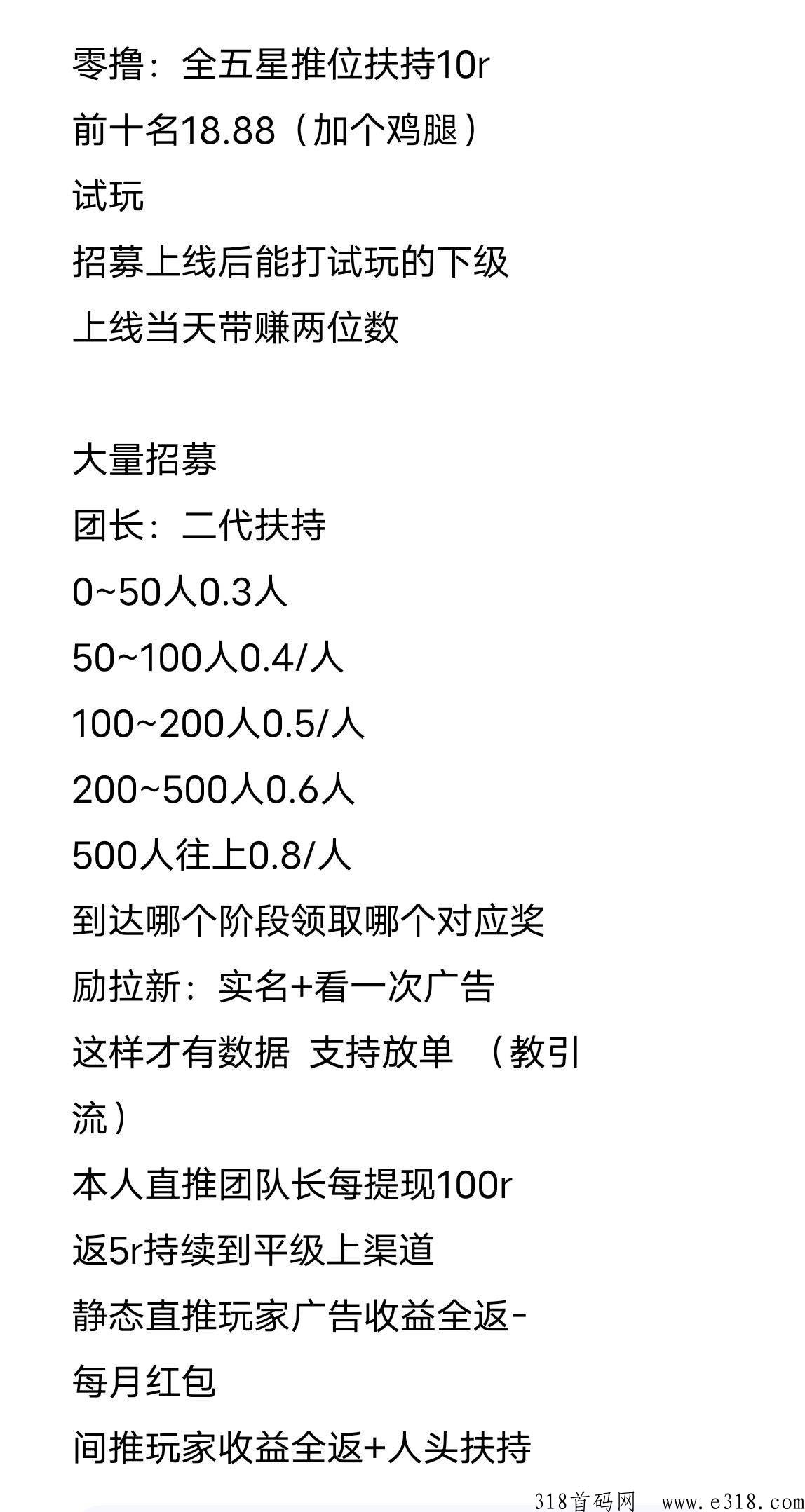 首码我的小吃街2正式上线