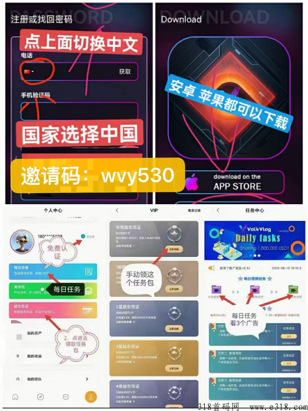 沃克g际短视频，撸奖励