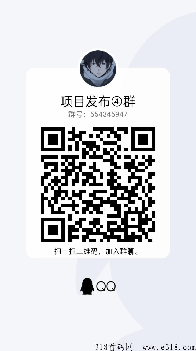 小吃街首码刚出，扶持拉满