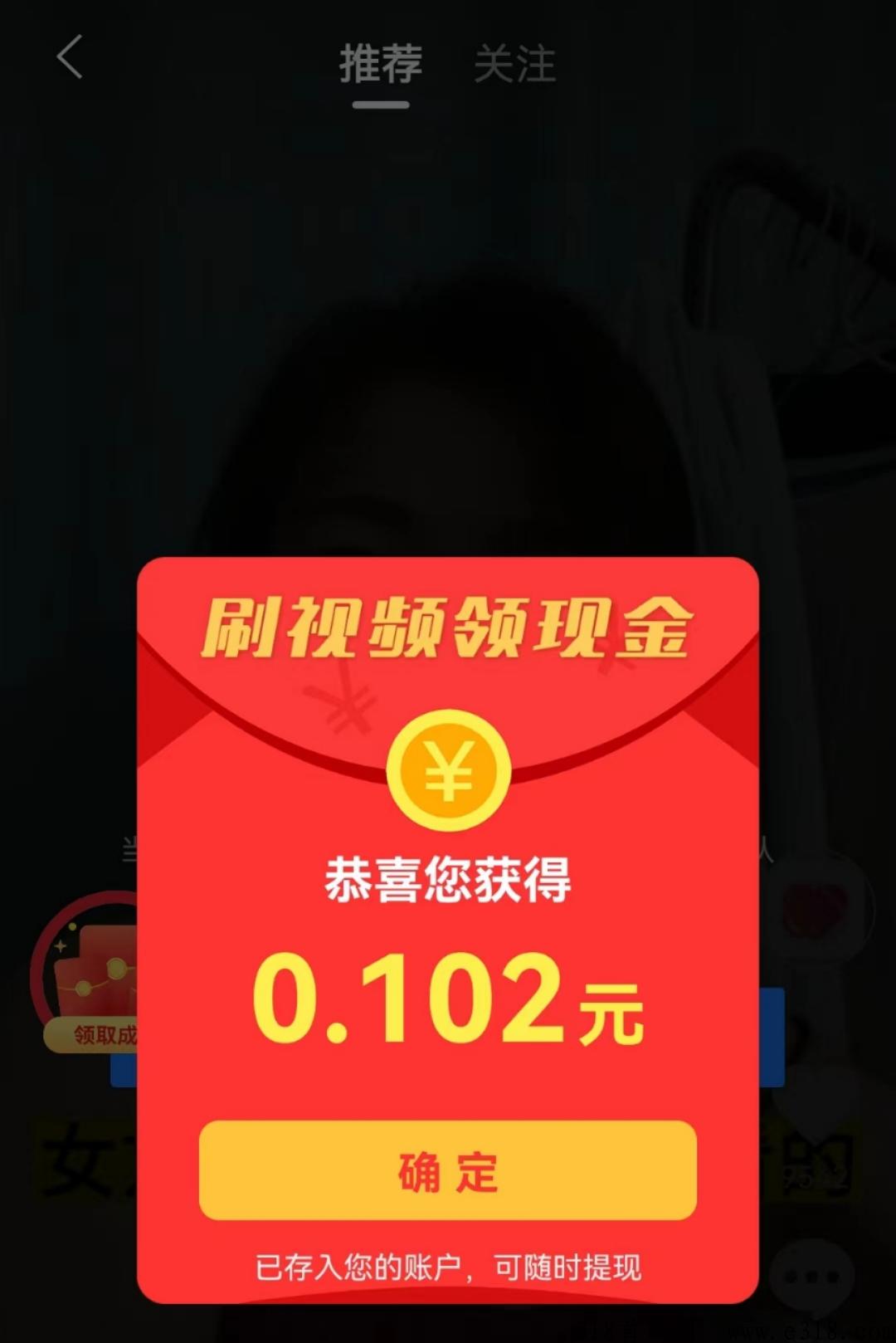 探q看视频单价高是真的吗？