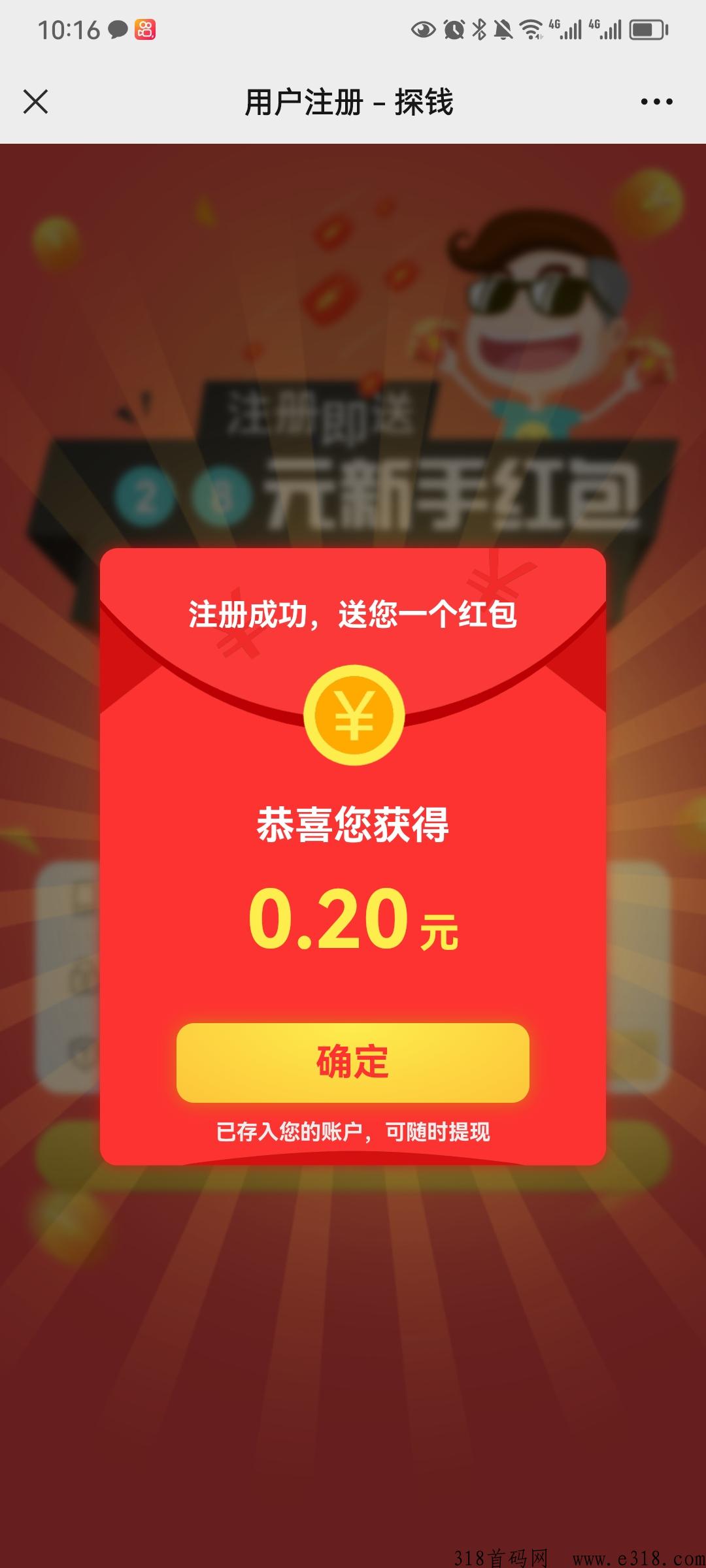 探q看视频单价高是真的吗？
