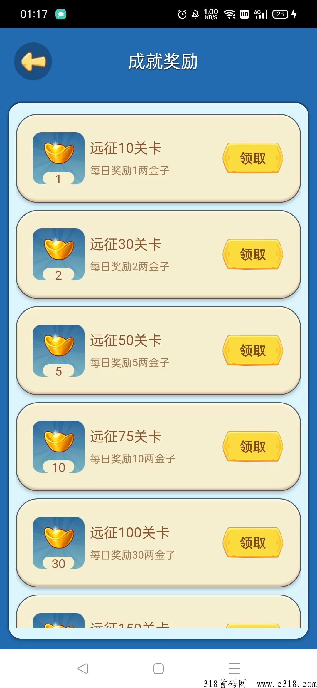 驯龙世纪怎么玩看这里