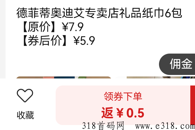 纸巾摆摊货源哪里有？纸巾副业好做吗？