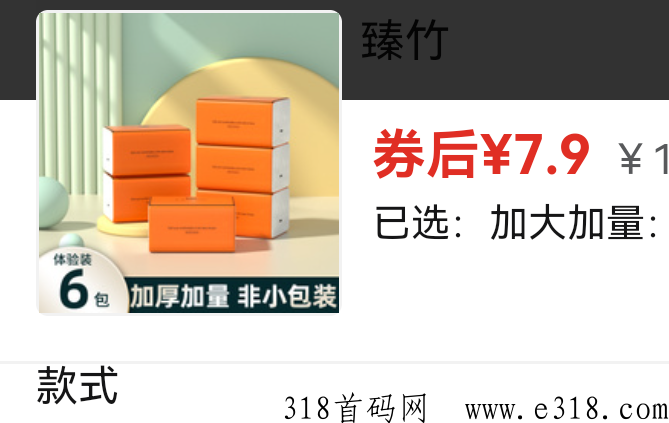 纸巾摆摊货源哪里有？纸巾副业好做吗？