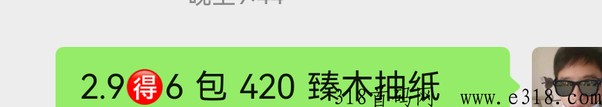 纸巾摆摊货源哪里有？纸巾副业好做吗？