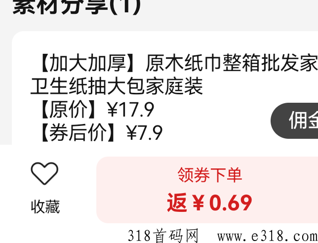 纸巾摆摊货源哪里有？纸巾副业好做吗？