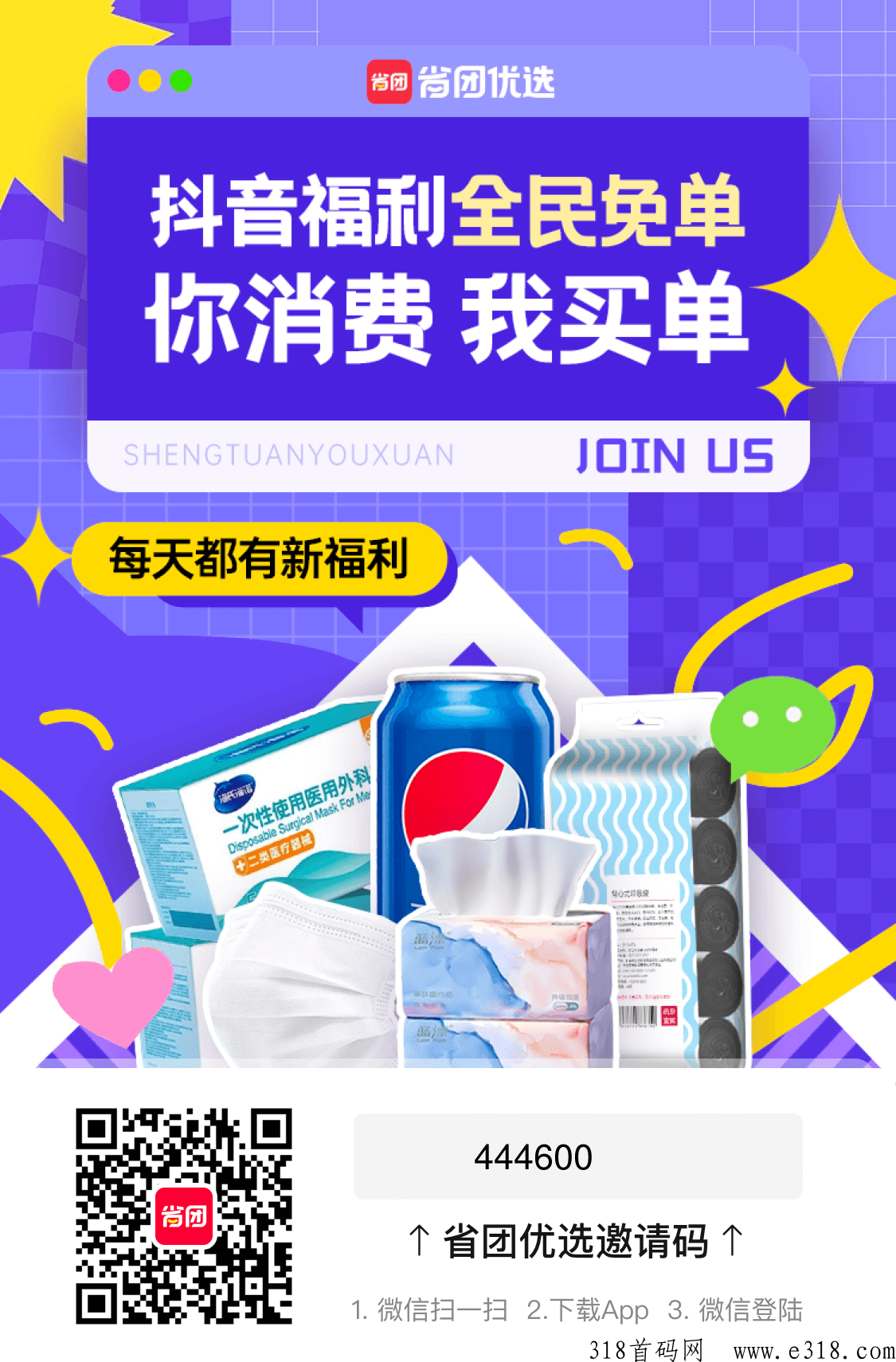 纸巾摆摊货源哪里有？纸巾副业好做吗？