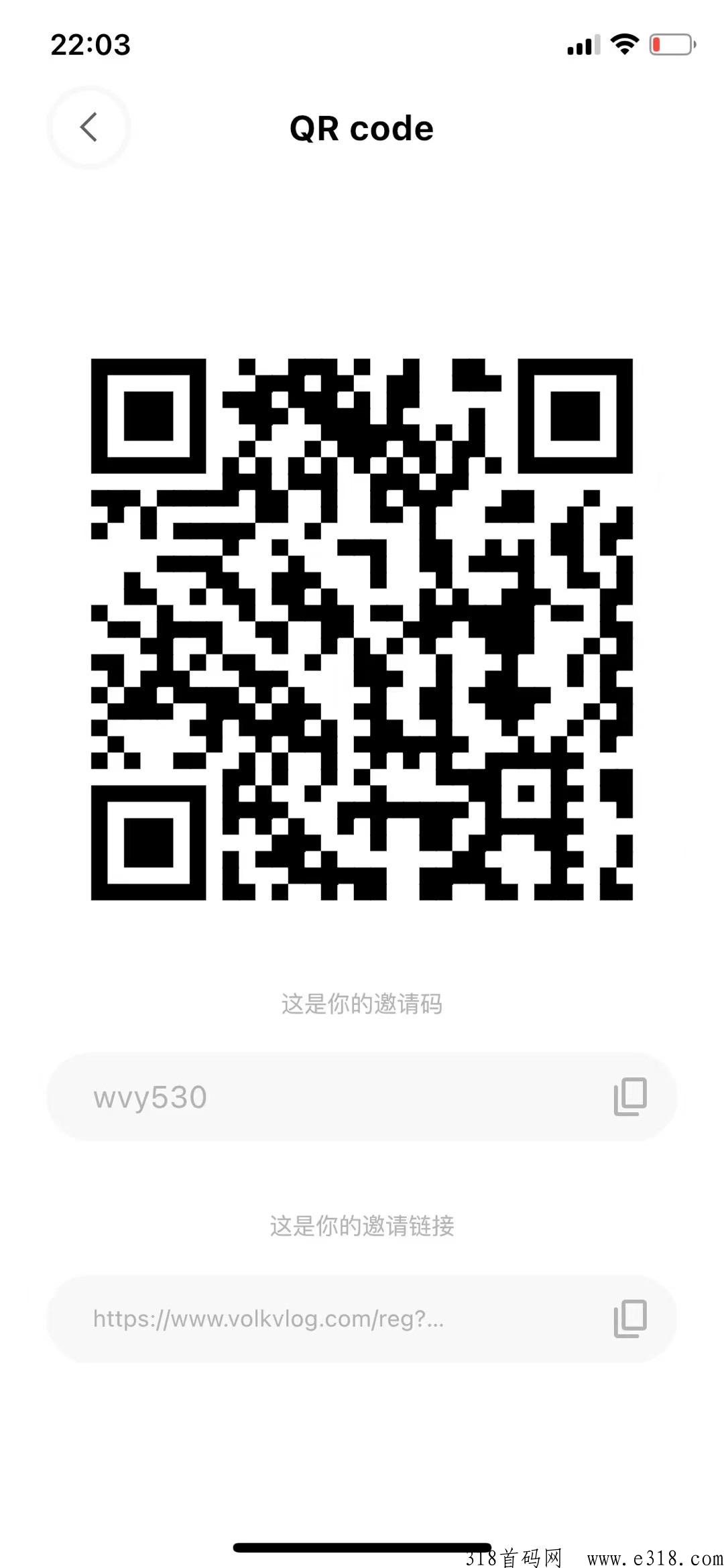 沃克短视频，怎么玩，怎么赚