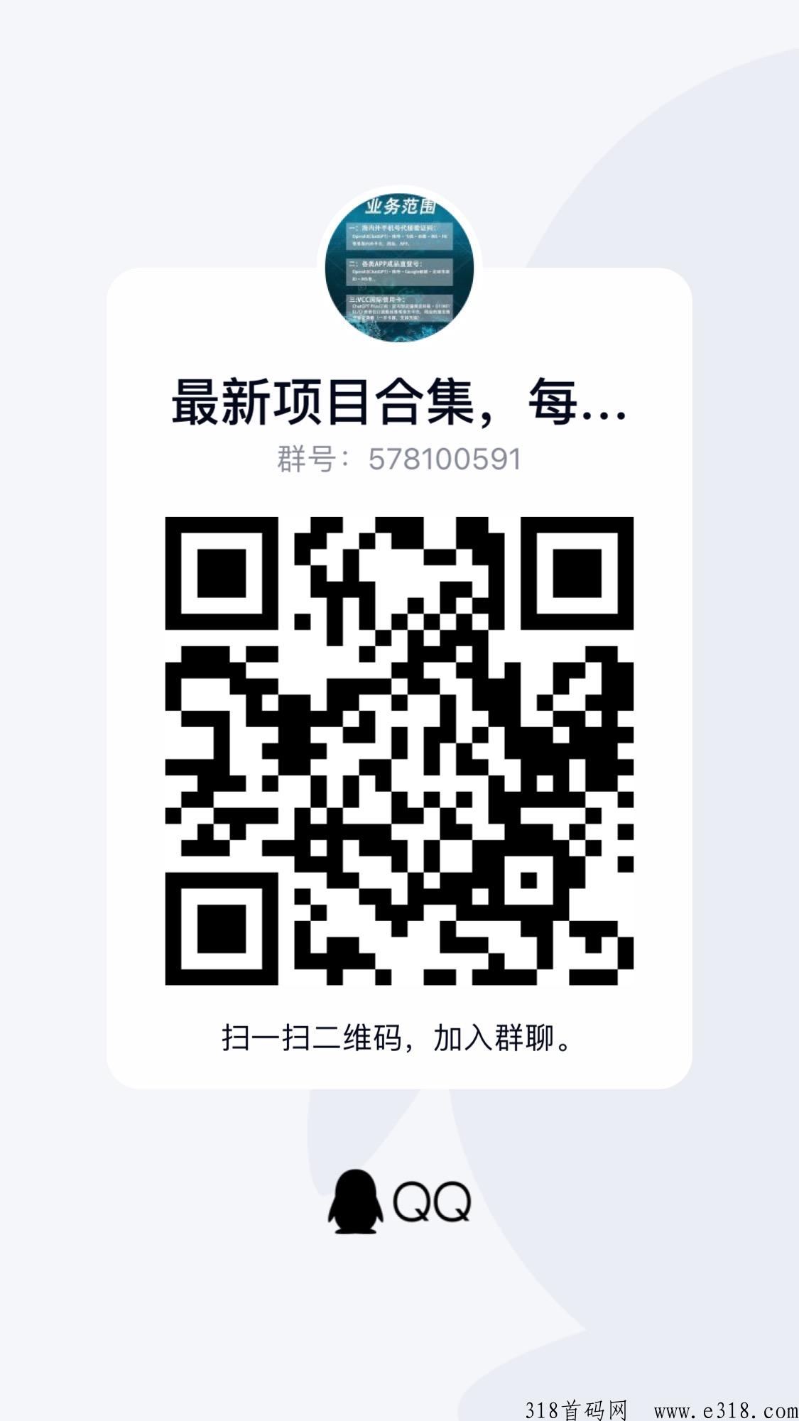 训龙世纪，首码刚出一秒，多撸多得，必备