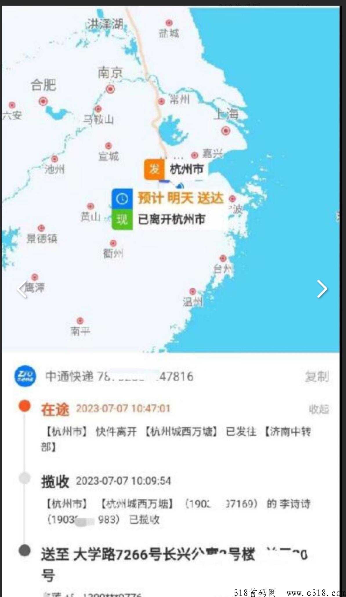无货源免费开店，最新无货源开店，注册就送奖励，免费上架产品