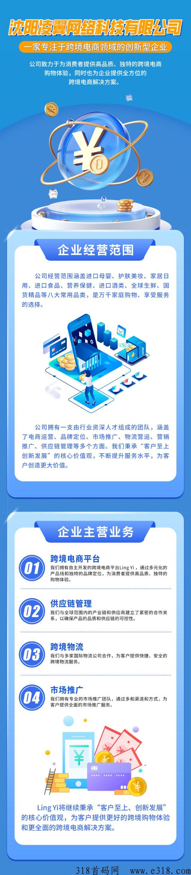 无货源免费开店，最新无货源开店，注册就送奖励，免费上架产品