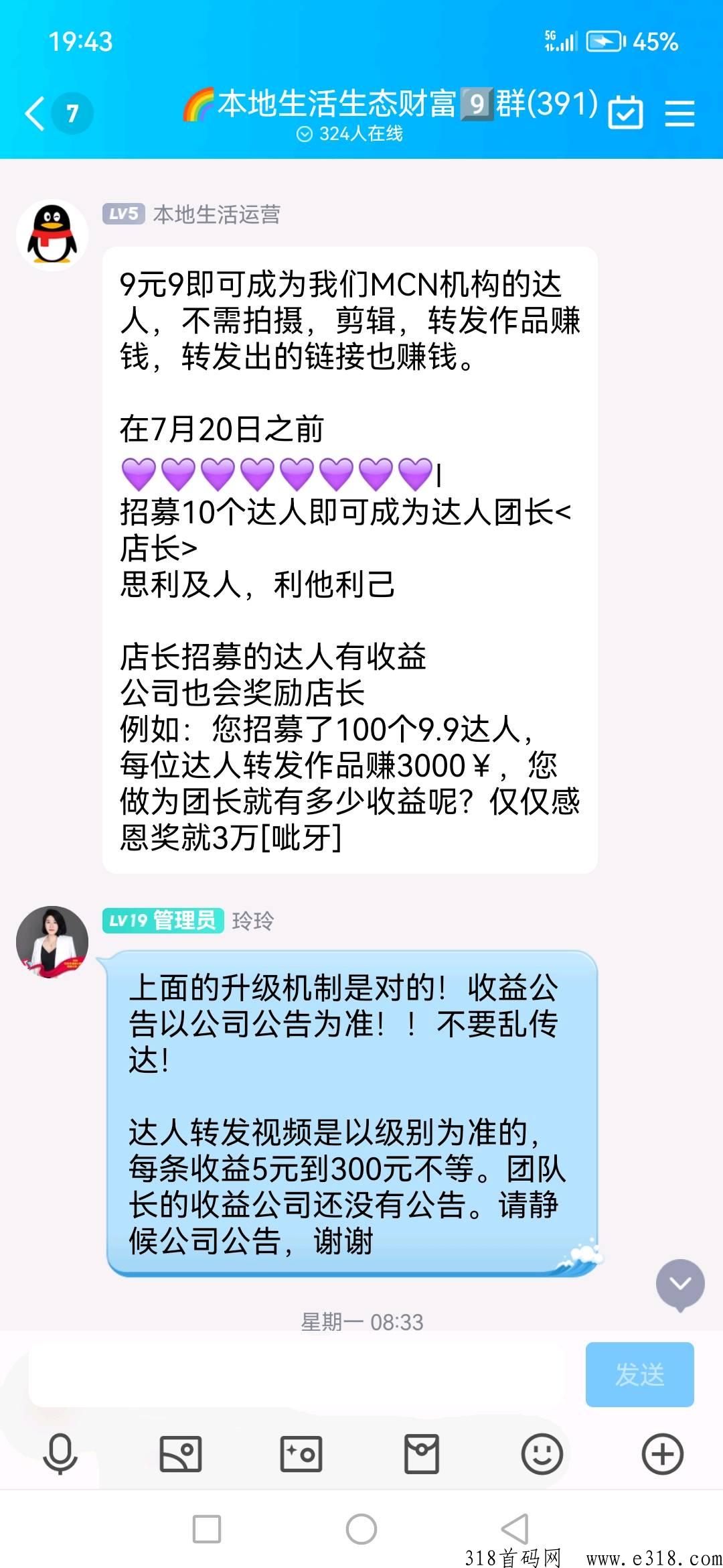d音达人，发作品就有收益，赶紧上车