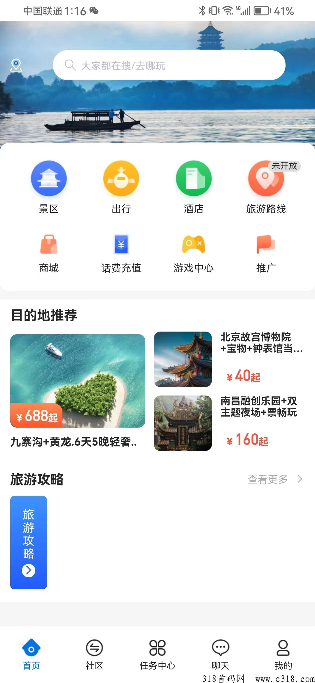 仟佰度，推出撸项目，周期稳定，长期项目，互助+卷轴，纯撸
