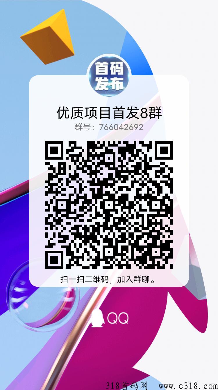 乐刷宝，已到，纯看广告的项目，广告流畅，秒数均低于30秒