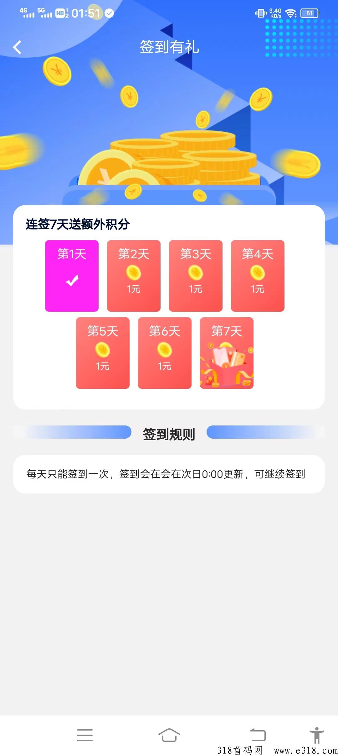 乐刷宝，已到，纯看广告的项目，广告流畅，秒数均低于30秒
