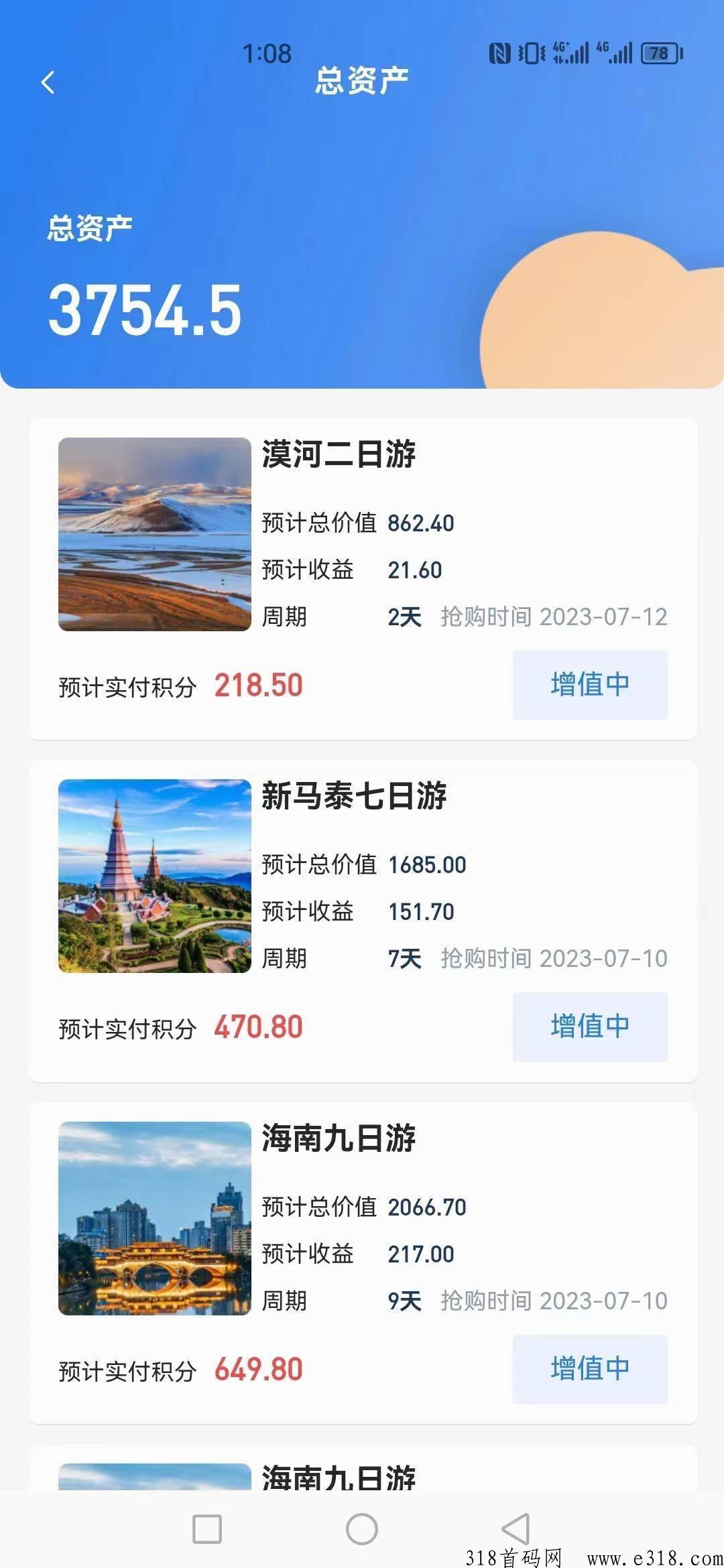 仟佰度，纯撸项目，首码0投
