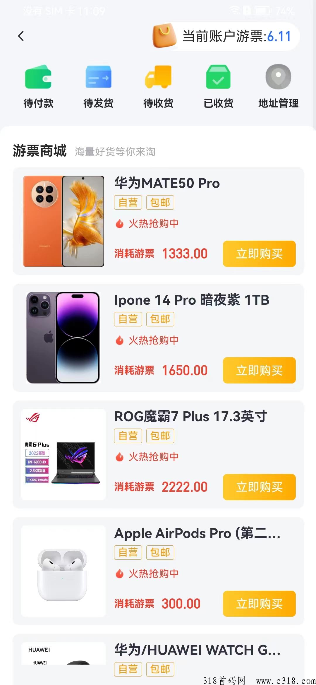 仟佰度对接团队，扶持高，卷轴+互助