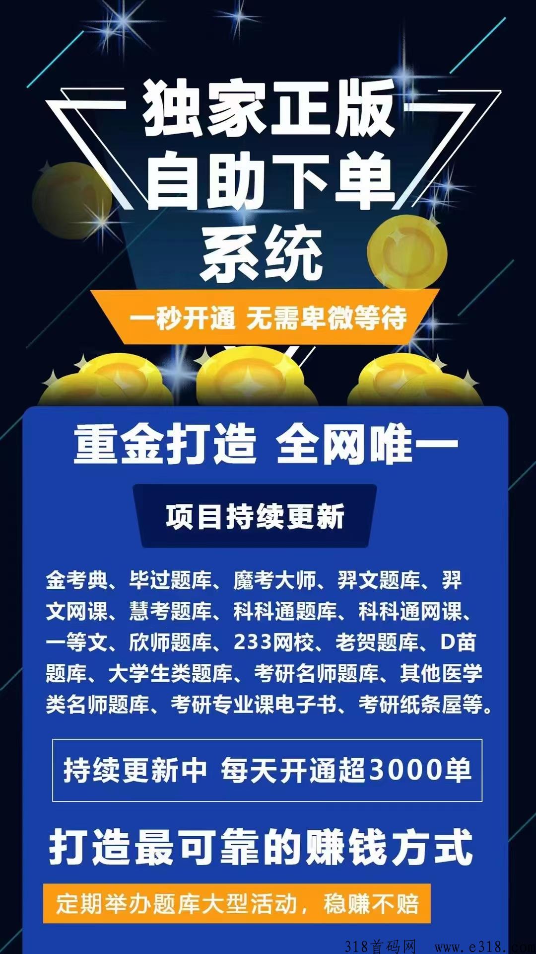 学习资料代理怎么样？有什么发展前景和优势？