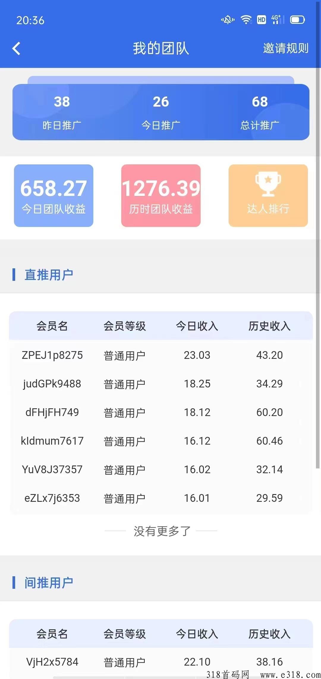 乐刷宝强势来袭，看广告能赚米