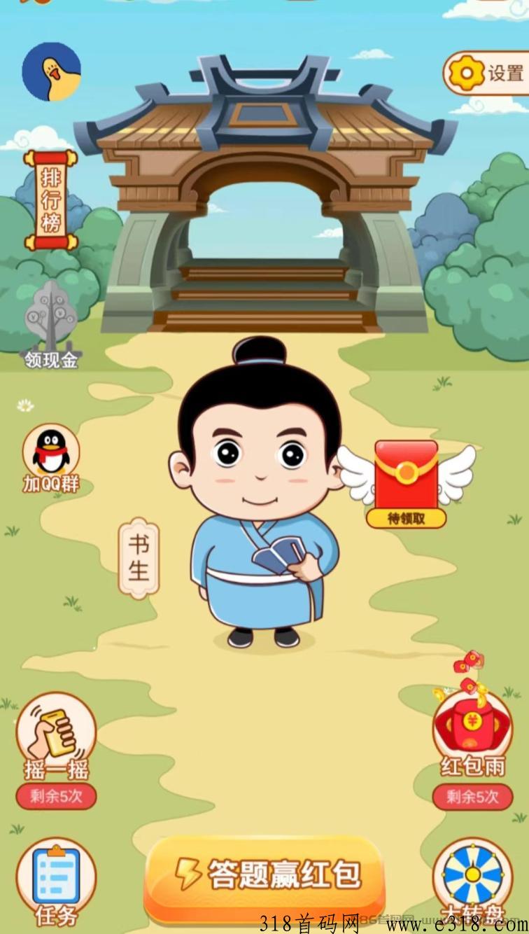 点金管道大师，游戏模式简单好玩易上手