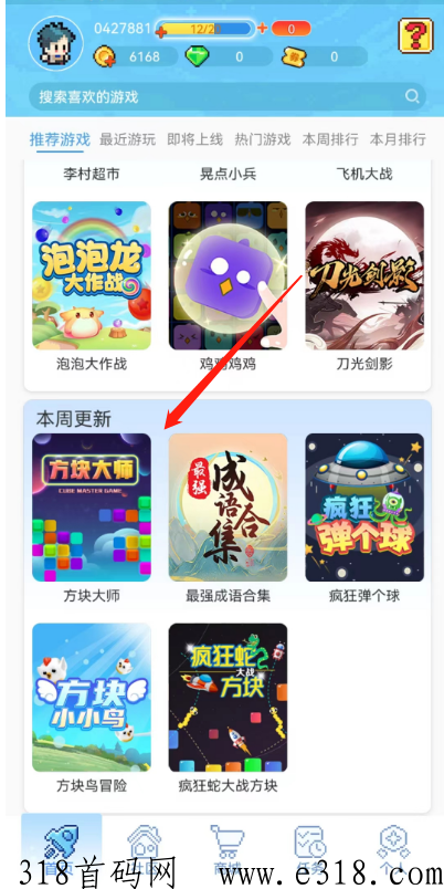 首码项目无投，轻松赚米