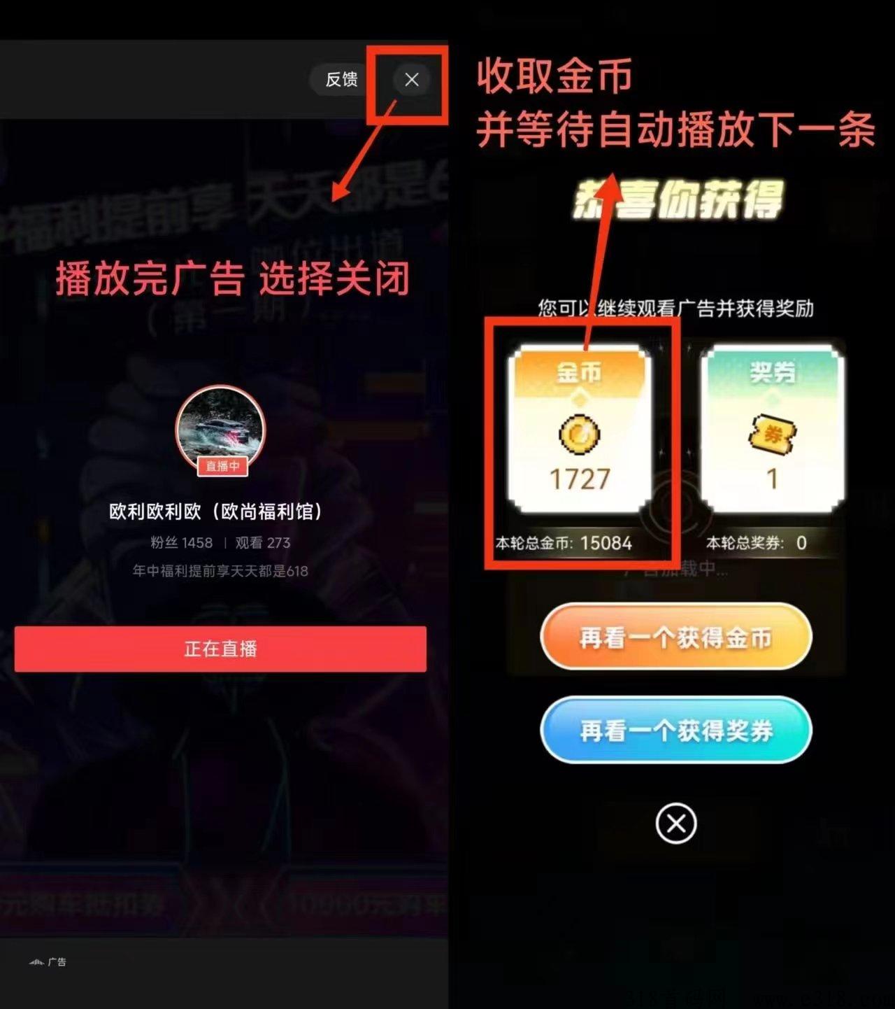首码项目无投，轻松赚米