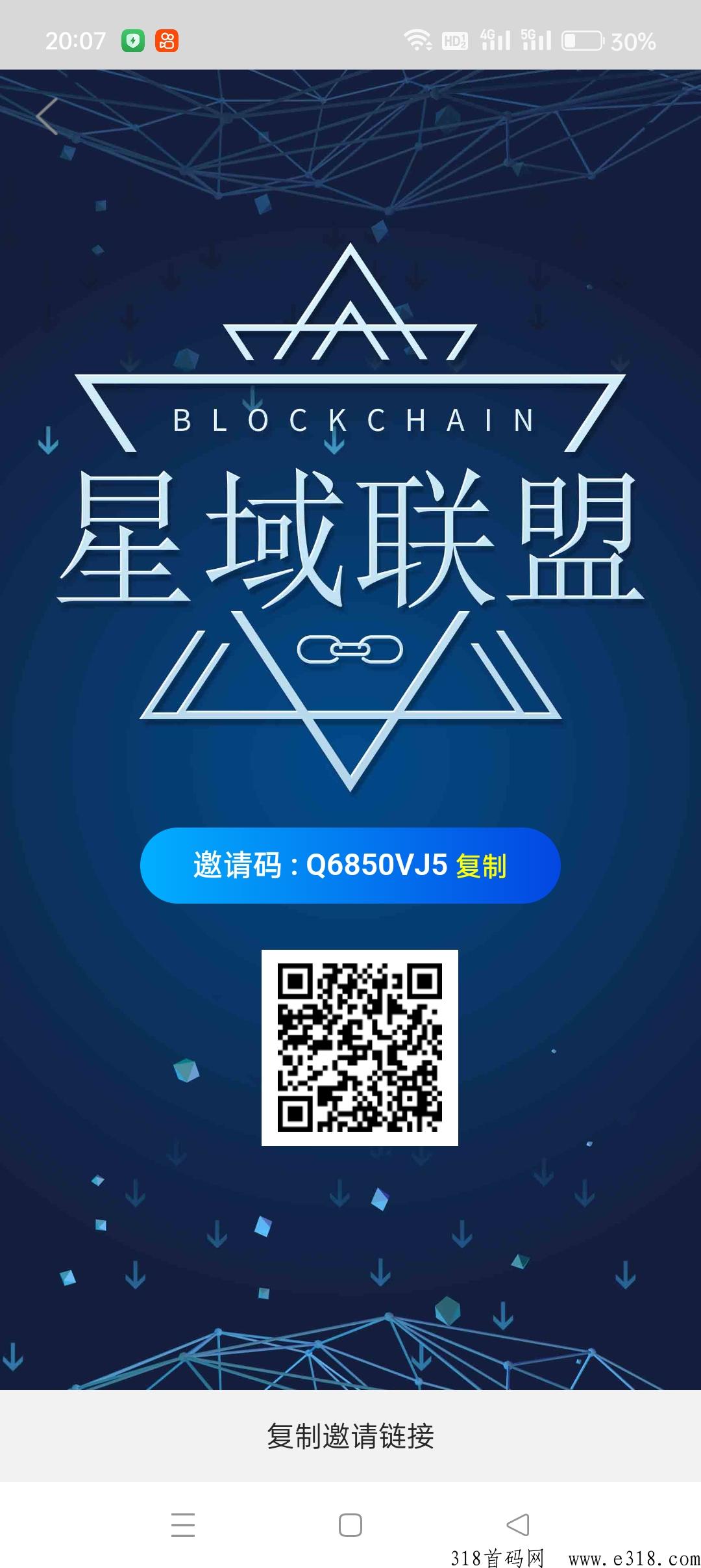 星域联盟15号新出，卷轴模式，神仙级项目不容错过