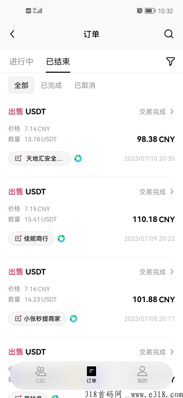 星河：一键拉新，稳定简单易操作，多手机号多撸