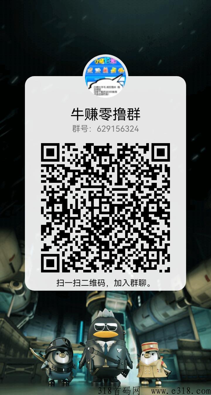 星河：一键拉新，稳定简单易操作，多手机号多撸