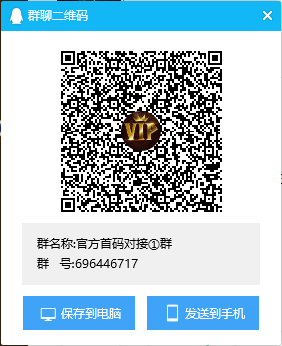 天天来收租，全网独创玩法，上次既吃肉，官方首码