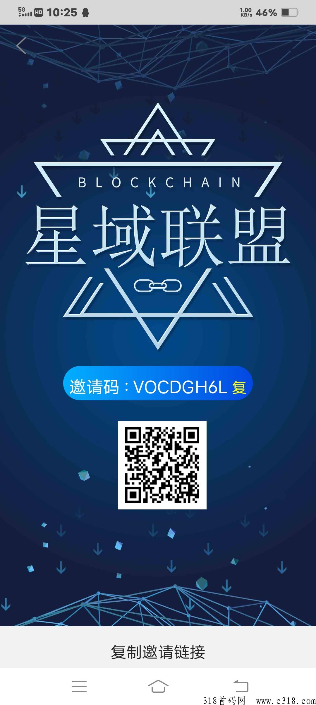 星域联盟，独一无二的机制