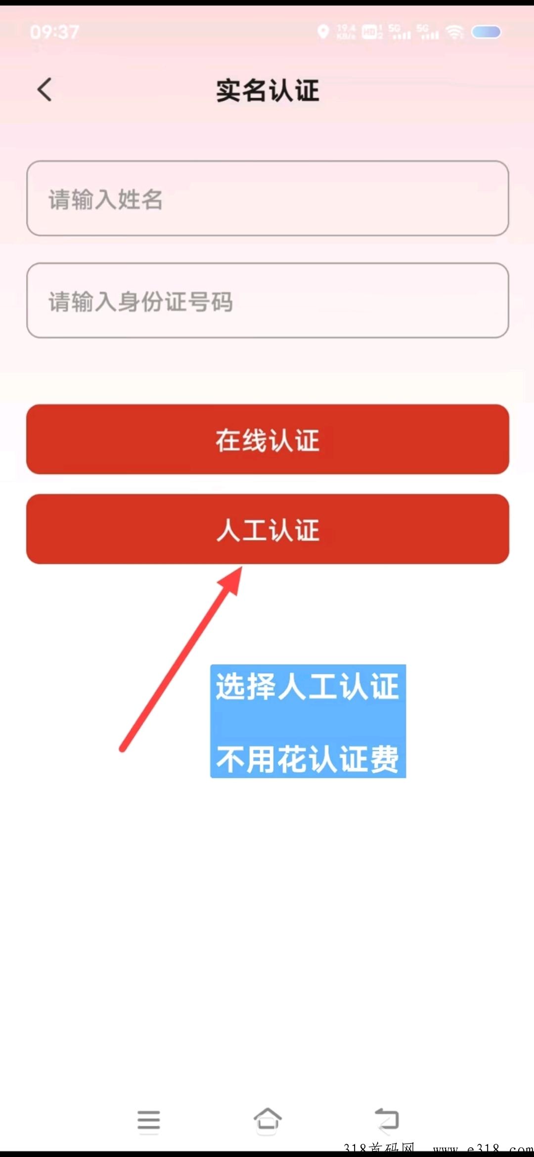 首码数字码头火爆开启内测现已可以免费认证