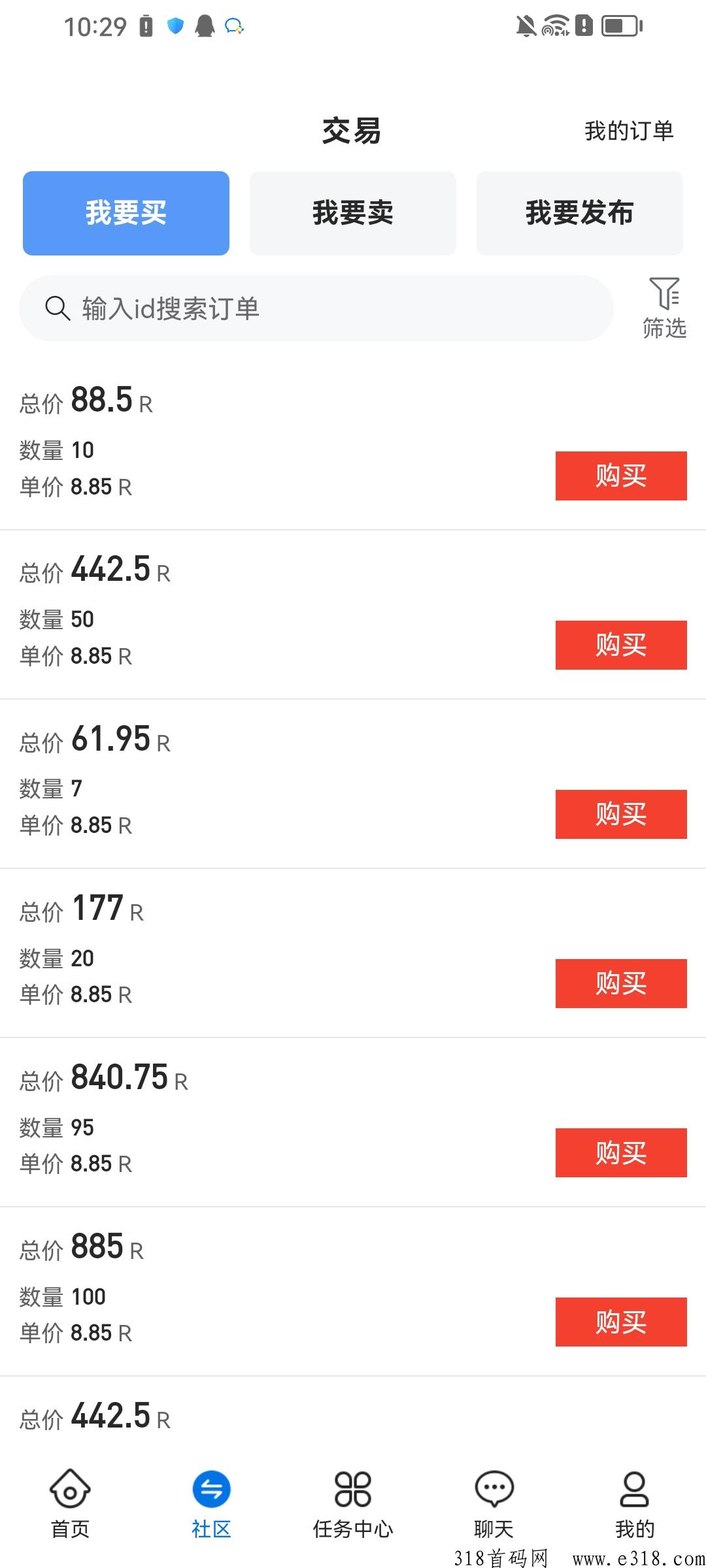 仟佰度，互助模式