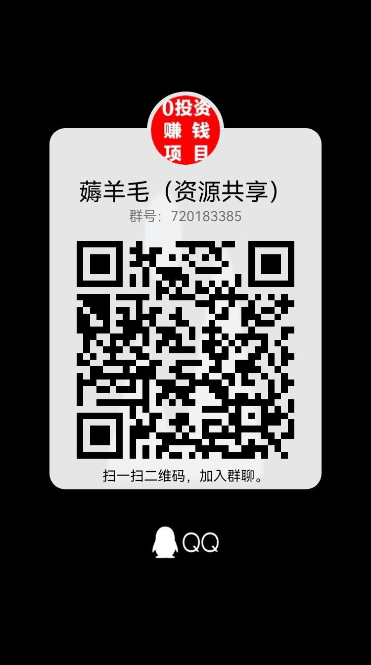 严品荟首码对接，纯免费，一部手机五位数收益