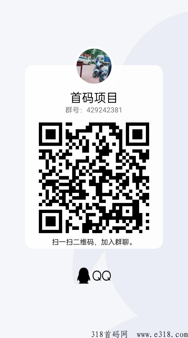 元老城，类似君凤凰，注册实名得养老金，每月按比例提一次养老金
