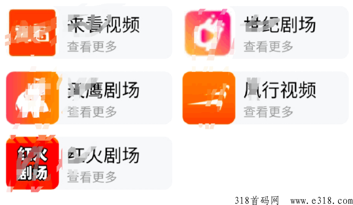 千顺顺短剧推广授权渠道平台